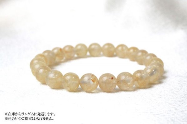 画像4: ブレス ヒマラヤゴールドアゼツライト アゾゼオ 丸 8mm H&E社 証明書付き 想像力 判断力を高め 熱意 エネルギー 品番:13098 (4)
