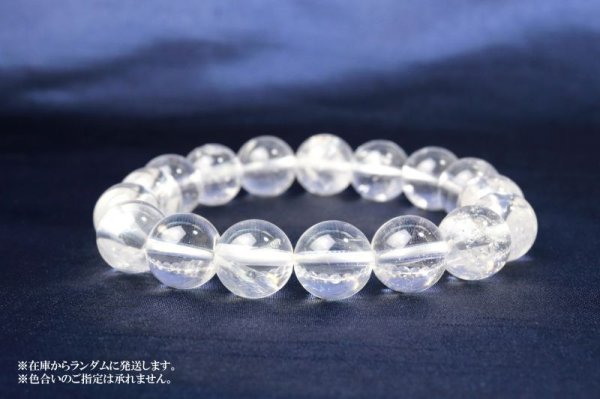 画像4: ブレス サチャロカアゼツライト アゾゼオ 丸 12mm H&E社 証明書付き 実の場所 スピリット 愛 エネルギー 品番:13104 (4)