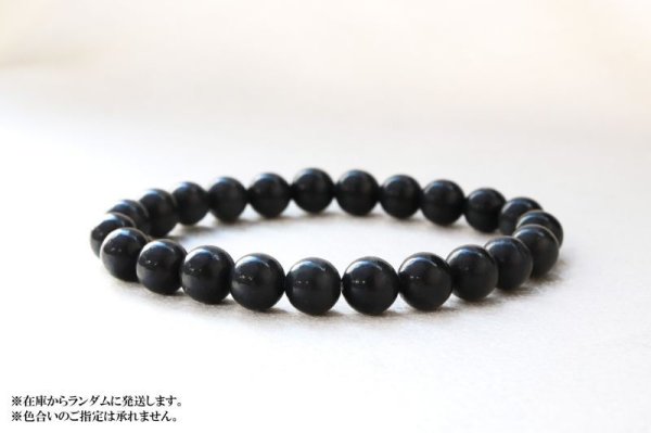 画像4: ブレス ブラックアゼツライト アゾゼオ 丸 8mm H&E社 証明書付き 闇に含まれた光 天然石 品番:13087 (4)