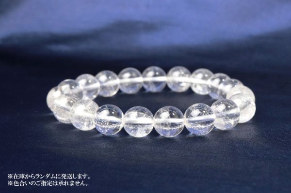 画像4: ブレス サチャロカアゼツライト アゾゼオ 丸 10mm H&E社 証明書付き 実の場所 スピリット 愛 エネルギー 品番:13103 (4)
