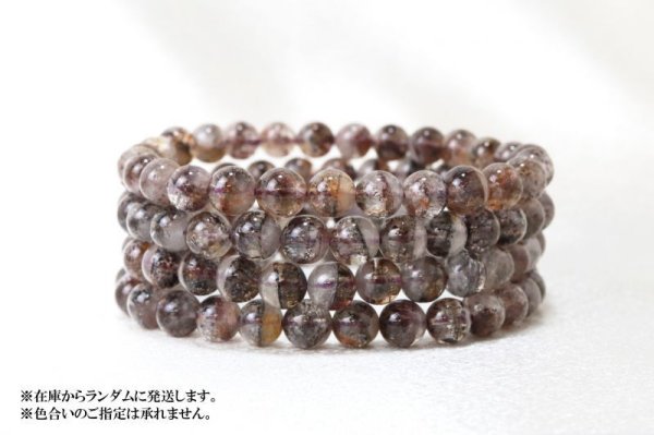 画像4: ブレス ブラックスーパーセブン 丸 6mm ブラジル産 愛 調和 開運 天然石 品番:13111 (4)