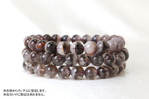 画像4: ブレス ブラックスーパーセブン AA 丸 8mm ブラジル産 愛 調和 開運 天然石 品番:13109 (4)