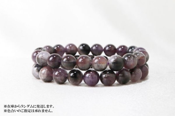 画像4: ブレス 天眼オーラライト23 丸 10mm 復活と再生 浄化 完全性 ヒーリング 天然石 品番:13118 (4)