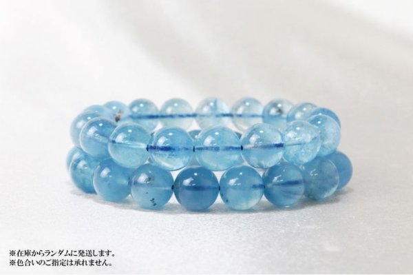 画像4: ブレス アクアマリン 丸 12.5mm 藍玉 藍柱石 青 ブルー 3月誕生石 品番:13125 (4)