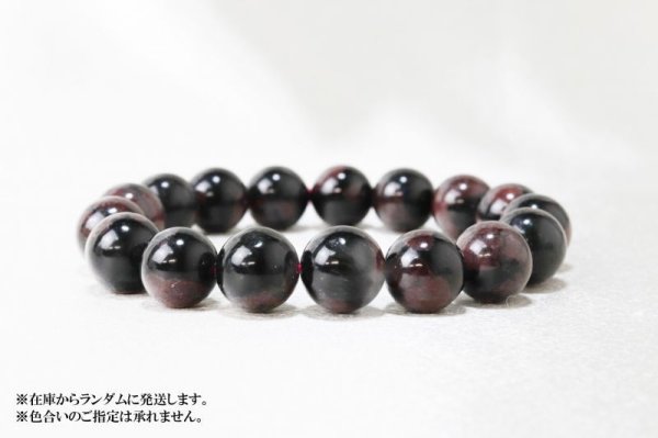 画像4: ブレス ガーネットインヌーマイト 丸 12mm 生命力 活性化 回復をササポート お守り 品番:13140 (4)