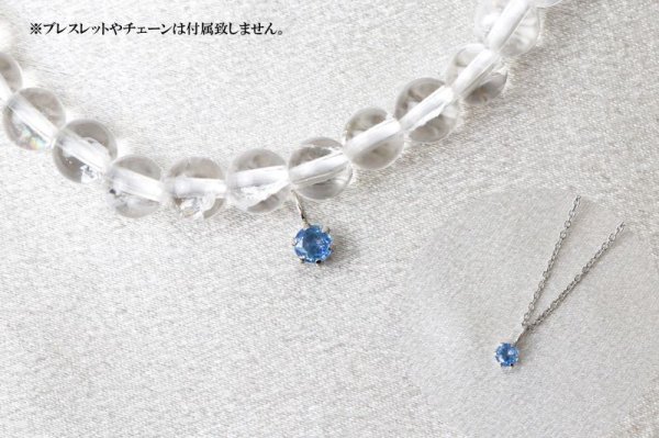 画像3: チャーム サファイア プラチナ 4mm マダガスカル産 蒼玉 勝利 希少性 9月 誕生石 ペンダントトップ ジュエリー 品番:13148 (3)
