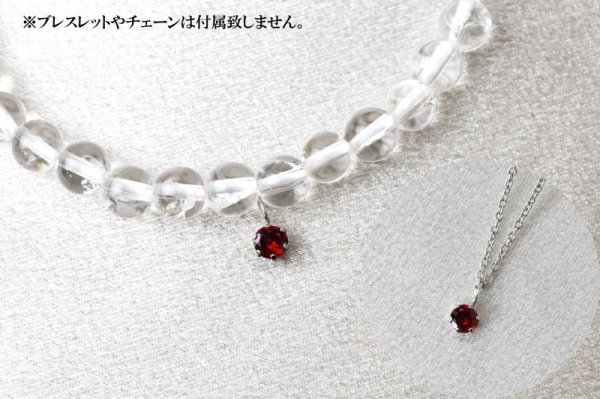 画像4: チャーム ロードライトガーネット プラチナ 4mm スリランカ産 誠実 愛情 パワー ペンダントトップ ジュエリー 品番:13146 (4)