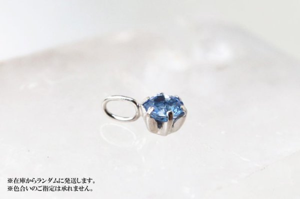 画像2: チャーム サファイア プラチナ 4mm マダガスカル産 蒼玉 勝利 希少性 9月 誕生石 ペンダントトップ ジュエリー 品番:13148 (2)