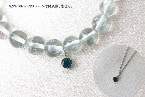 画像4: チャーム ティールカイヤナイト プラチナ 4mm ブラジル産 美しさ ストレスの解放 ペンダントトップ ジュエリー 品番:13147 (4)