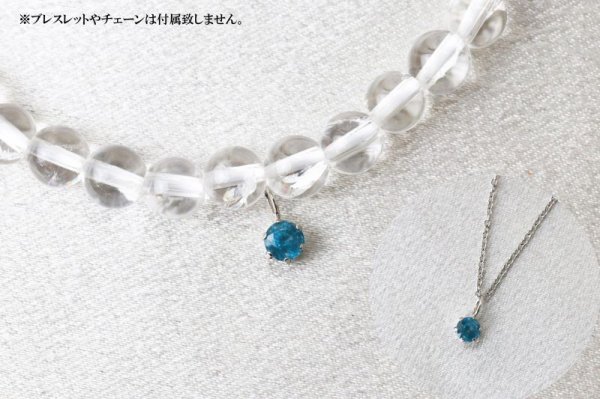 画像4: チャーム グランディディエライト プラチナ 4mm マダガスカル産 希少石 精神力 強化 リラックス ペンダントトップ ジュエリー 品番:13149 (4)