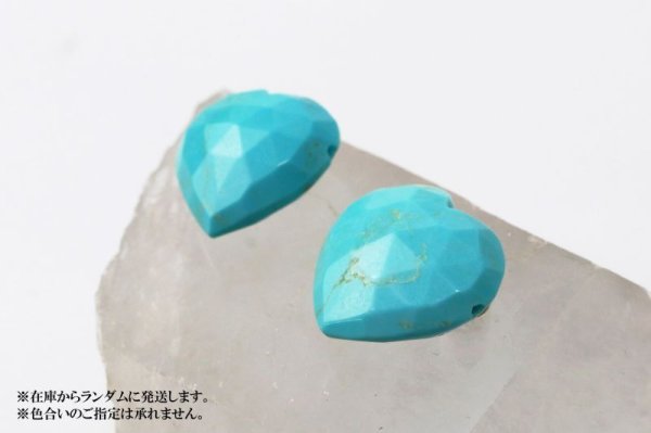画像4: 一粒売り　ターコイズ　ハート型　穴あり　10.3ct〜10.4ct　アメリカ産　行動力　勇気　友情　お守り　※ポイント対象外　品番： 13152 (4)