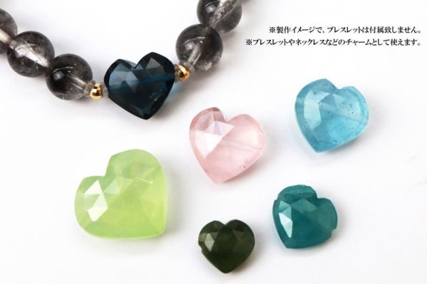 画像4: 一粒売り ターコイズ ハート型 穴あり 8.1ct アメリカ産 行動力 勇気 友情 お守り ※ポイント対象外 品番: 13151 (4)
