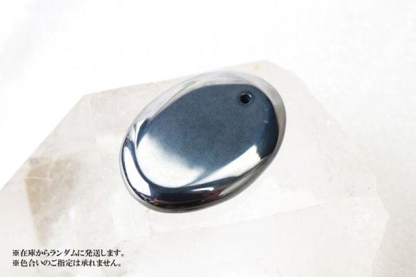 画像2: TOP テラヘルツ オーバル型(TO-001) 品番: 4059 (2)