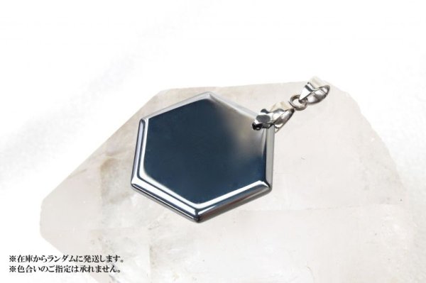 画像2: TOP テラヘルツ 六角形(THE-001) 品番: 4062 (2)
