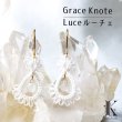 画像1: 【5/31までクーポン使用で20%OFF（クーポン番号：SC240501）】Grace Knote　グレースノート　Luce　ルーチェ　ムーンストーン　WH　ハンドメイド　ピアス　手編みレース　天然石　ホワイト　※ポイント付与対象外　品番：13163 (1)