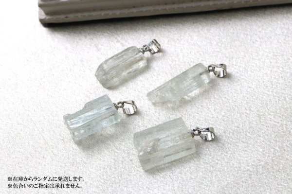 画像3: ペンダントトップ アクアマリン 小 生命 幸福 富 3月 誕生石 品番:13165 (3)
