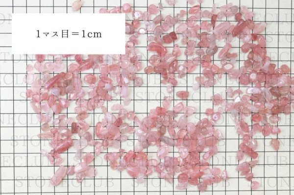 画像4: さざれ ディープローズクォーツ 100g パッケージ付き 浄化 美 愛 恋愛 優しさ 自己肯定 品番:13176 (4)