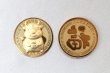 画像2: 【現品限り】令和３年　丑（うし）　縁起メダル　福　円型　ゴールド　金貨　えんぎ　置物　お守り　品番：13167 (2)