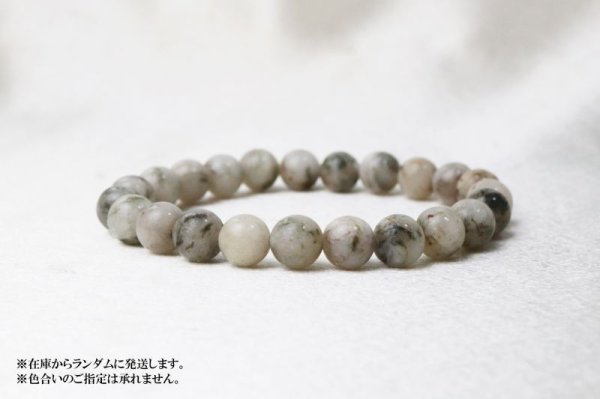 画像4: ブレス サンダローザアゼツライト アゾゼオ 丸 8mm H&E社 証明書付き エネルギー 物理的 感情的 品番:13181 (4)