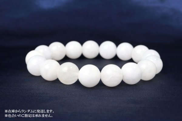 画像4: ブレス アゼツライト アゾゼオ 丸 12mm H&E社 証明書付き 実の場所 スピリット 愛 天然石 品番:13179 (4)