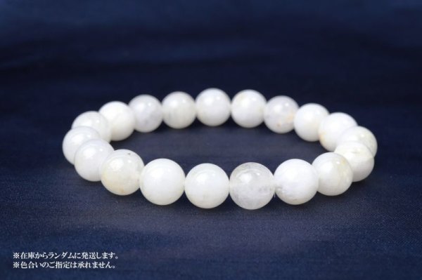 画像4: ブレス アゼツライト アゾゼオ 丸 10mm H&E社 証明書付き 実の場所 スピリット 愛 天然石 品番:13178 (4)