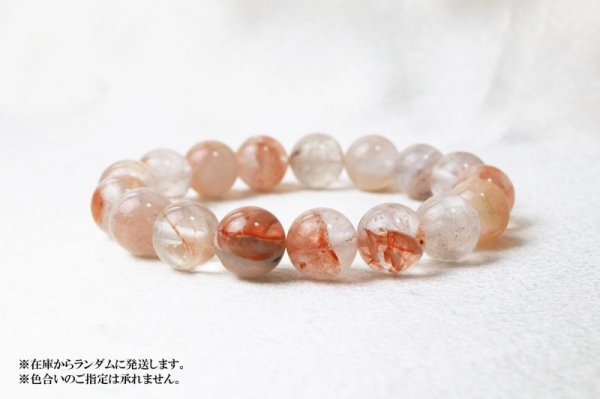 画像4: ブレス ピンクファイアーアゼツライト アゾゼオ 丸 12mm H&E社 証明書付き 活性化 愛 天然石 品番:13190 (4)