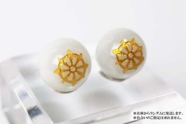 画像2: カービング 彫刻ビーズ 法輪 翡翠 ヒスイ 丸 10mm ほうりん 金彫り 彫り石 人生 成功 守護 品番:13198 (2)
