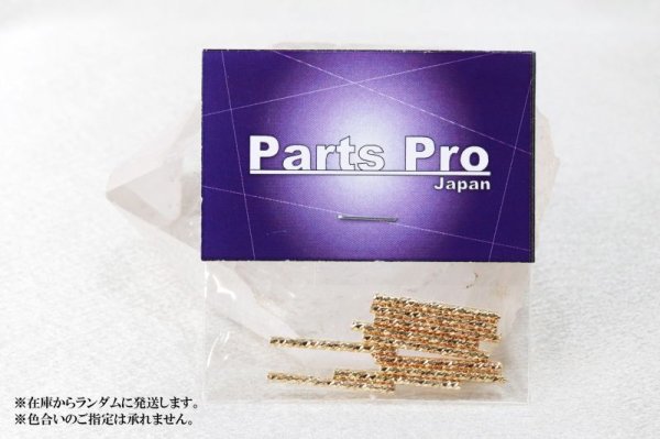 画像4: チューブパーツ カーブ型 ゴールド 約3.75cm 10個セット 金属パーツ アクセサリーパーツ 品番: 13212 (4)