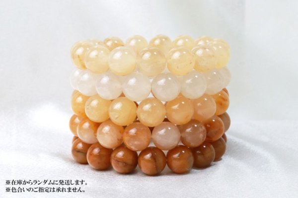 画像3: 【日本銘石】ブレス 静岡水晶 〈静岡県〉 イエロー・ホワイト系 AAAランク 14mm 浄化 厄除け 品番:13214 (3)