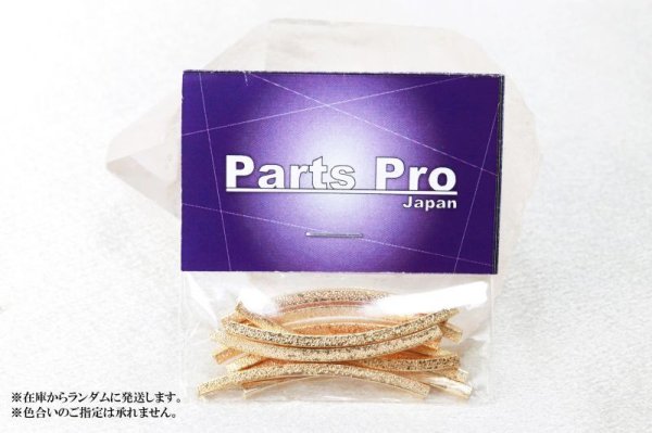画像4: チューブパーツ ストレート型 カット ゴールド 約2.5cm 10個セット 金属パーツ アクセサリーパーツ 品番: 13211 (4)