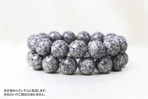 画像3: 【日本銘石】ブレス エンジェルスノーライト 〈香川県〉 14mm 不老長寿 末代までの繁栄 不変 品番:13216 (3)