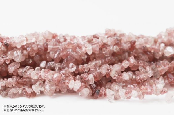 画像3: 連　ストロベリークォーツ　さざれ　不定形　幸運　希望　天然石　品番：13227 (3)