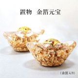 2626❣️ 幸運　サイ　置物　輸入品　ゴールド　風水 2626❣️ 幸運 サイ 置物 輸入品 ゴールド 風水