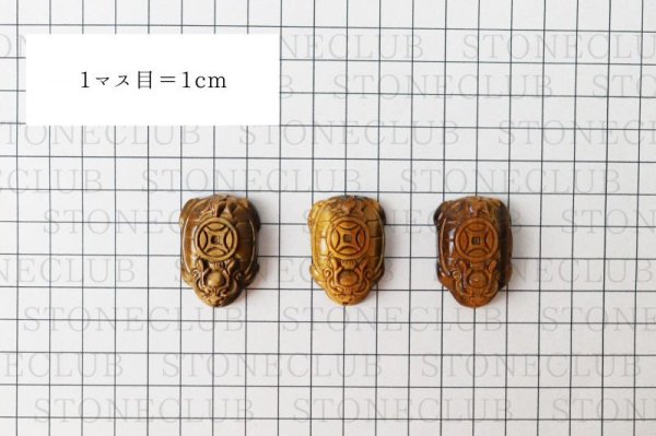 画像4: 置物 ロングイ 龍亀 タイガーアイ 彫り物 金運 開運 正財運 風水 品番: 13241 (4)