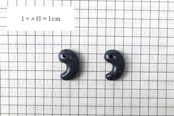 画像5: 【日本銘石】古代勾玉 大和光石 〈宮崎県〉 黒 大 約34×22.5×11mm 健康 浄化 厄除け 品番:13243 (5)