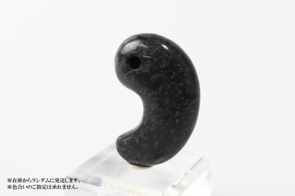 画像4: 【日本銘石】古代勾玉 大和光石 〈宮崎県〉 黒 大 約34×22.5×11mm 健康 浄化 厄除け 品番:13243 (4)
