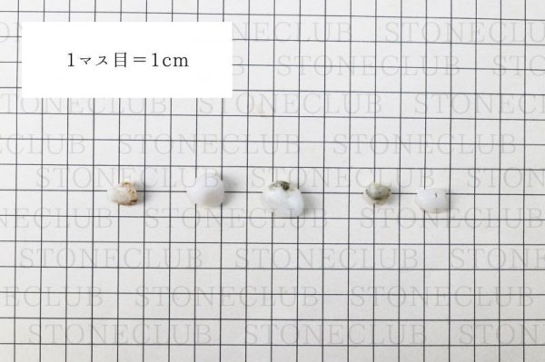 画像5: 【日本銘石】原石 おのころ水晶 〈兵庫県〉 約1g以下 創生 創造の能力 浄化 直感力 縁起 品番:13242 (5)
