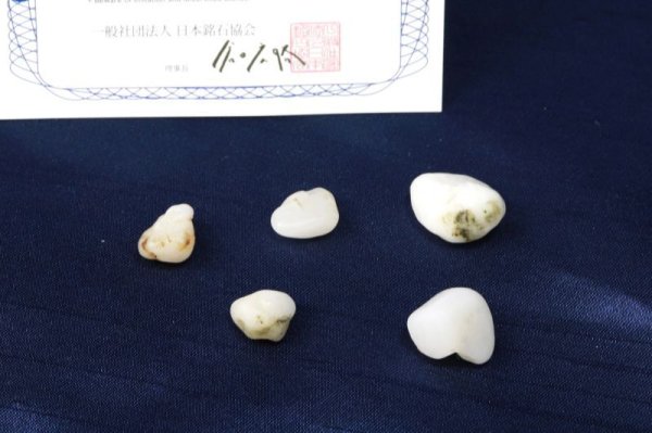 画像3: 【日本銘石】原石 おのころ水晶 〈兵庫県〉 約1g以下 創生 創造の能力 浄化 直感力 縁起 品番:13242 (3)