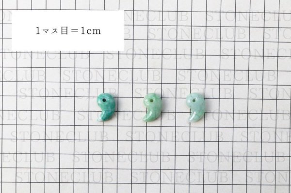 画像4: 勾玉 崑崙翡翠 こんろんひすい 〈中国崑崙山脈〉 TOPランク 中 約20.5×13mm 仁 義 智 勇 潔 品番: 13250 (4)