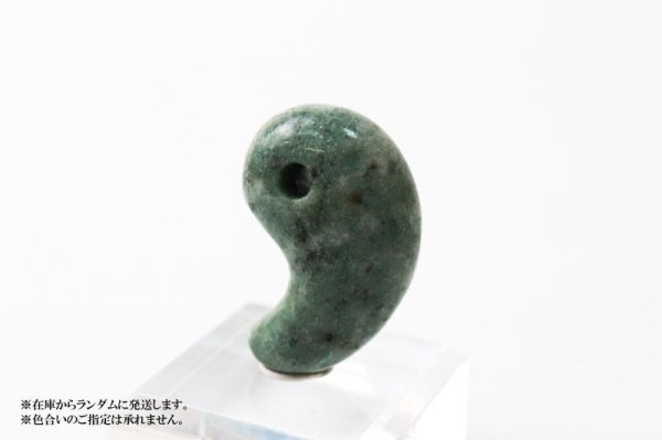 画像3: 勾玉 崑崙翡翠 こんろんひすい 〈中国崑崙山脈〉 大 約30×25mm 仁 義 智 勇 潔 品番: 13254 (3)