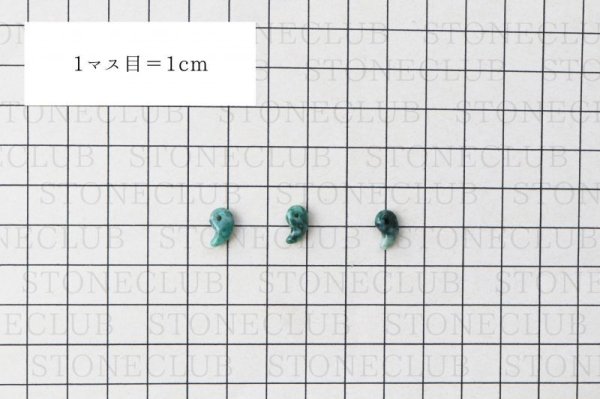画像4: 勾玉 崑崙翡翠 こんろんひすい 〈中国崑崙山脈〉 極小 約10×7mm 仁 義 智 勇 潔 品番: 13252 (4)