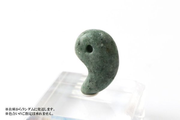 画像3: 勾玉 崑崙翡翠 こんろんひすい 〈中国崑崙山脈〉 中 約25×18mm 仁 義 智 勇 潔 品番: 13253 (3)