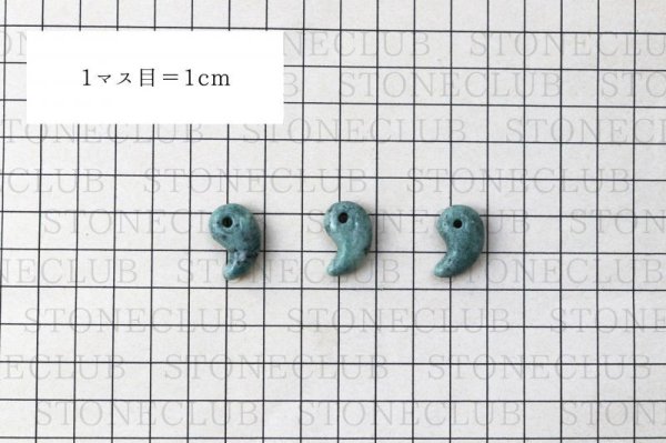 画像4: 勾玉 崑崙翡翠 こんろんひすい 〈中国崑崙山脈〉 中 約25×18mm 仁 義 智 勇 潔 品番: 13253 (4)