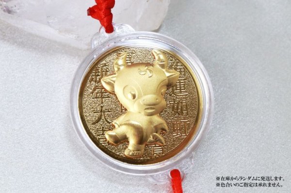 画像3: 【現品限り】縁起メダル 壁掛け 福運の丑 風水 金貨 えんぎ 縁起物 開運 金運 お守り 品番:13261 (3)