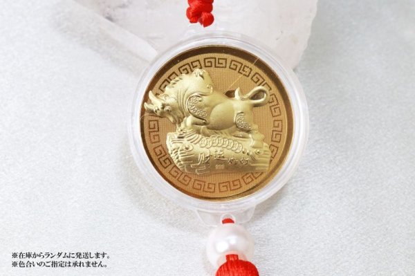 画像3: 【現品限り】縁起メダル 壁掛け 丑(うし) 古銭 風水 金貨 えんぎ 縁起物 開運 金運 お守り 品番:13262 (3)