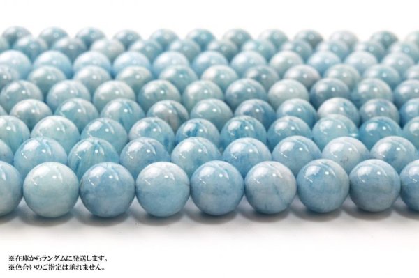 画像3: 連 アクアマリン 丸 12mm 青 ブルー 藍玉 藍柱石 3月誕生石 品番: 11195 (3)