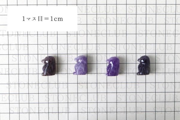 画像5: 置物 彫り物 アマビエ アメジスト 妖怪 生物 豊作 疫病 予言 天然石 品番:13288 (5)