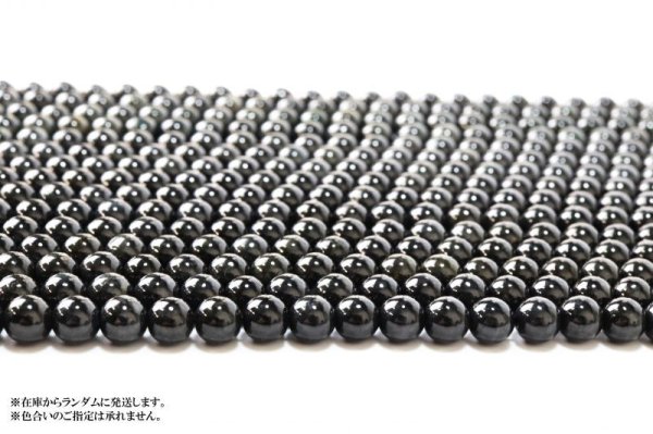 画像4: 連 黒翡翠 ブラックジェード 丸 6mm 人生 成功 守護 品番: 13287 (4)