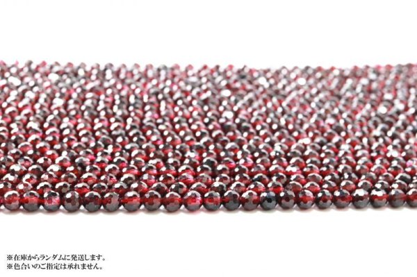 画像3: 連　ガーネット　ミラーカット　4mm　情熱　恋愛　健康　成功　品番：13286 (3)