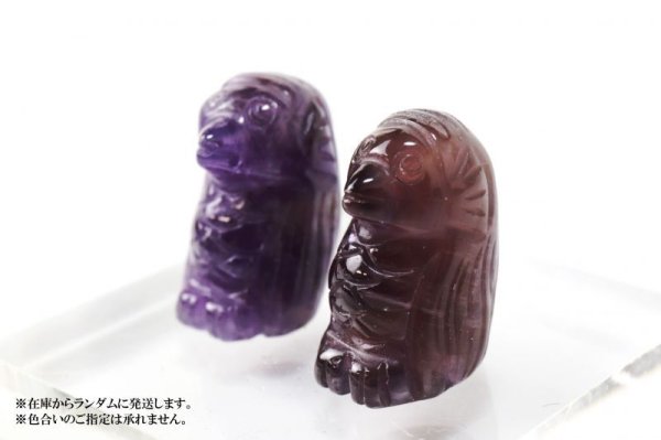 画像4: 置物 彫り物 アマビエ アメジスト 妖怪 生物 豊作 疫病 予言 天然石 品番:13288 (4)